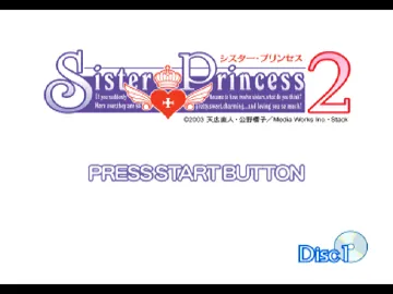 Sister Princess 2 (JP) screen shot title